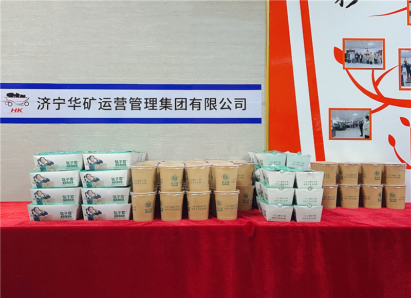 暖胃更暖心-乐鱼官方网站-乐鱼online（中国）
为全体员工发放爱心早餐