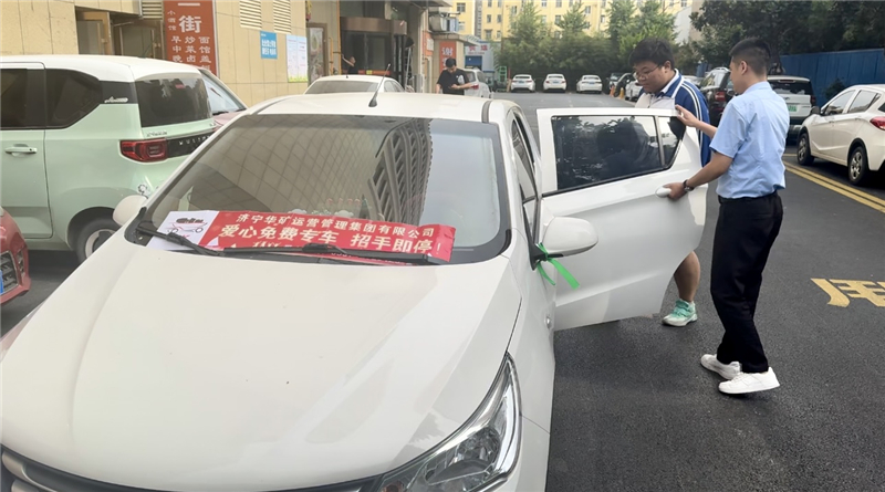 微信图片_20240606170752.jpg