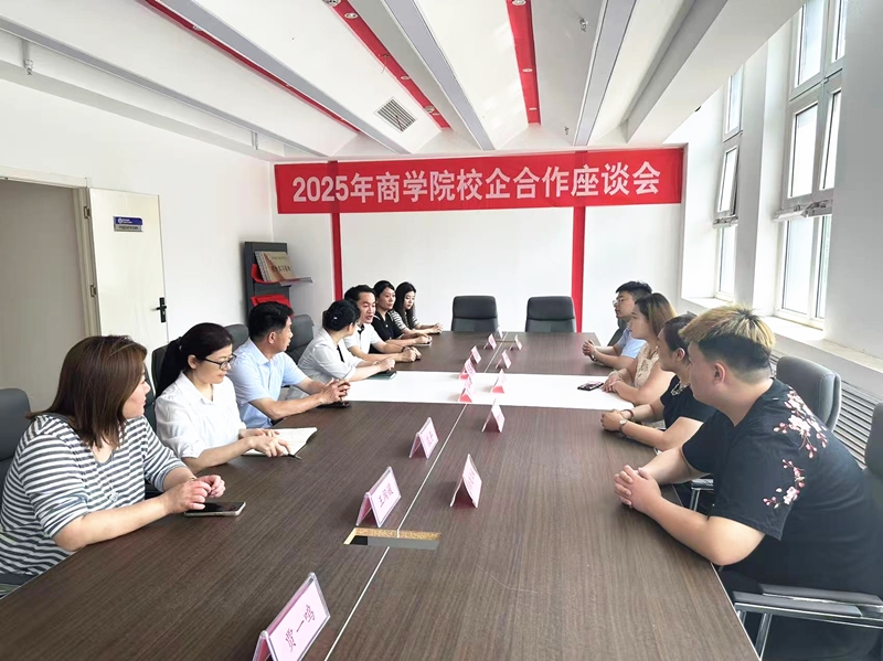 微信图片_20250612165145_副本.jpg