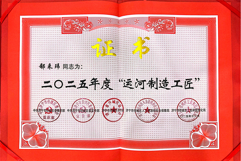 微信图片_20251230144409_255_148.jpg