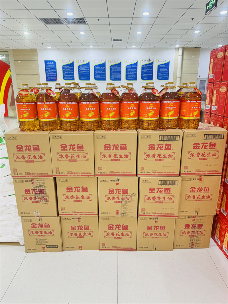 油.jpg